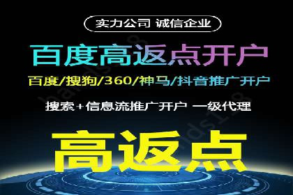 案例分析：百度SEM推广助力企业实现业绩倍增